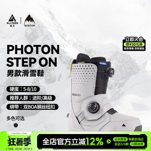 BURTON快穿雪鞋PHOTONSTEPON