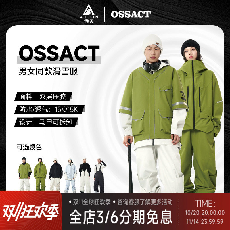 防水透气滑雪服背带裤OSSACT