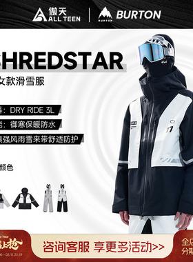 傲天极限2526款BURTON男女款SHREDSTAR滑雪服3L背带裤防泼水防风