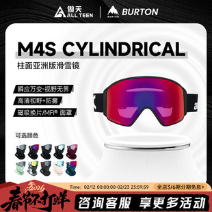 傲天极限2526款BURTON滑雪眼镜ANON磁吸双镜片护脸M4S防雾护目镜