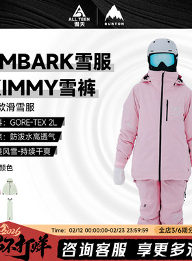 傲天极限2425款BURTON女款单板滑雪服EMBARK背带裤KIMMY防水保暖