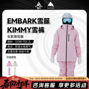 傲天极限2425款BURTON女款单板滑雪服EMBARK背带裤KIMMY防水保暖