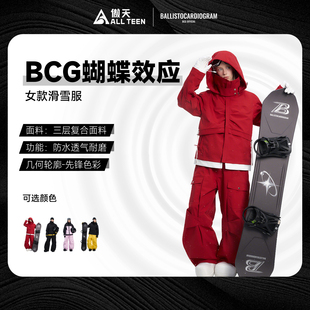 傲天极限BCG蝴蝶效应3L滑雪服男女款雪裤单双板专业防风防水耐磨