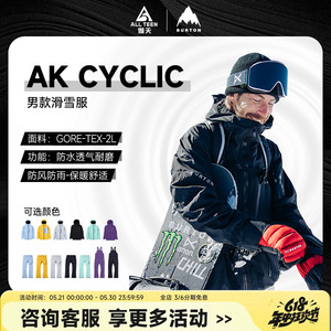 BURTON滑雪服背带裤CYCLIC2L