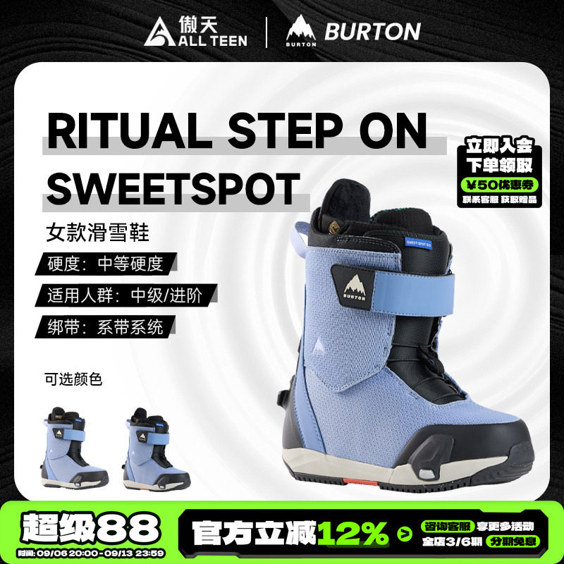 傲天极限BURTON男女款特价快穿图片