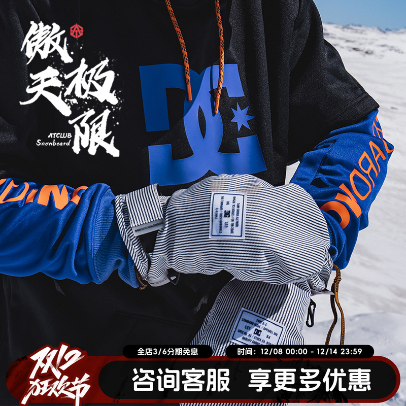 傲天极限2223新款滑雪手套青少年