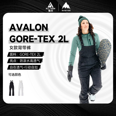 BURTON女款背带裤GORETEX防水
