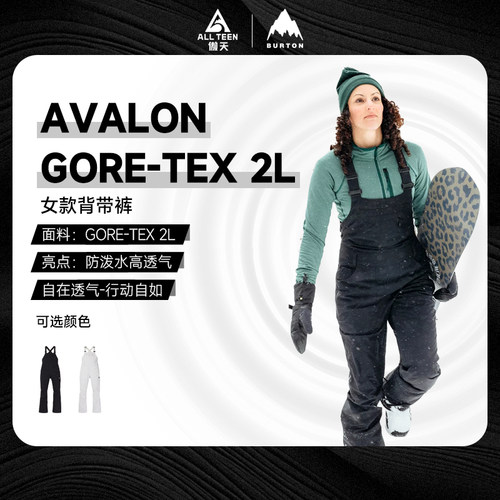 BURTON女款背带裤GORETEX防水