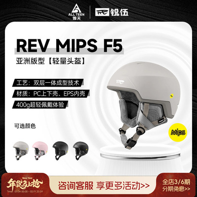 亚洲头型可控通风男女装饰F5