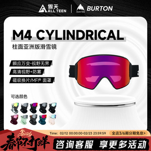 傲天极限2526款BURTON滑雪镜ANON柱面磁吸雪镜M4护目镜防雾双镜片