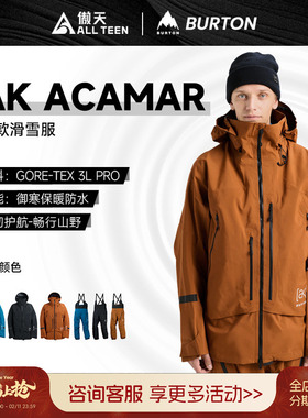 傲天极限2526款BURTON单板雪服ACAMAR GORE TEX 3L背带裤防风防水