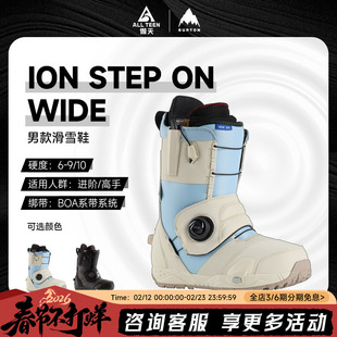 傲天极限2425款BURTON男款单板快穿滑雪鞋加宽鞋楦ION STEP ON