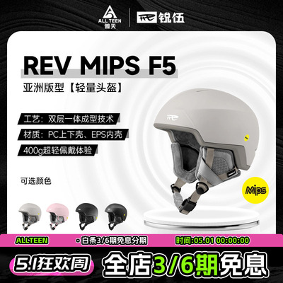 亚洲头型可控通风男女装饰F5
