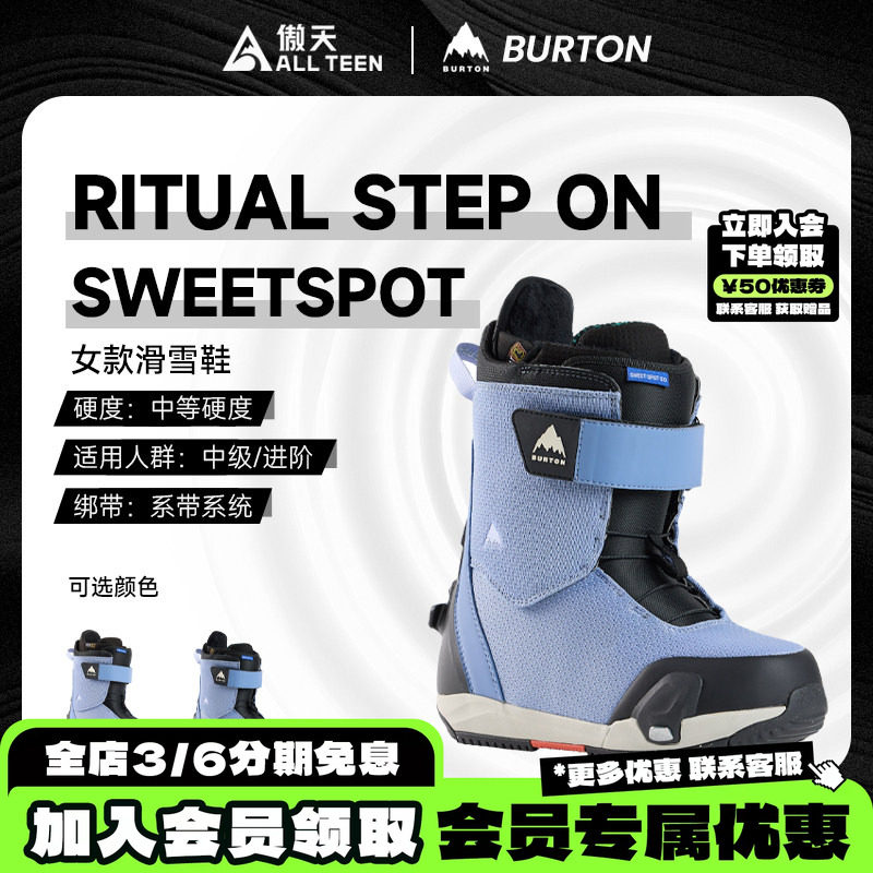 傲天极限BURTON男女款特价快穿图片