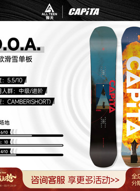 傲天极限2425款CAPITA单板滑雪板DEFENDERS OF AWESOME 全地形DOA