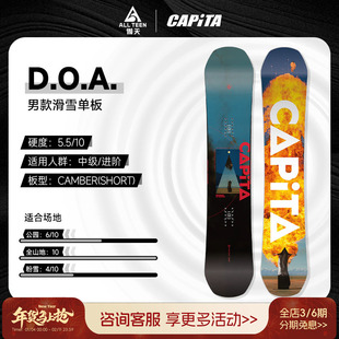 傲天极限2425款CAPITA单板滑雪板DEFENDERS OF AWESOME 全地形DOA