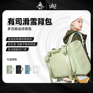 傲天极限2425款 uhznus有司户轻量化12L滑雪背包25L登山包徒步旅行