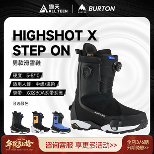 傲天极限2526款BURTON男款单板滑雪鞋HIGHSHOT STEP ON X快穿雪鞋