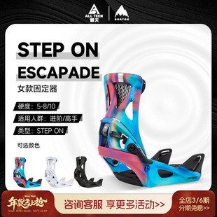 傲天极限2425款BURTON女款单板快穿滑雪固定器ESCAPADE STEP ON