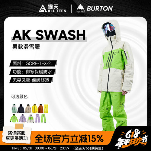 AK滑雪服GORETEX防水防风雪裤