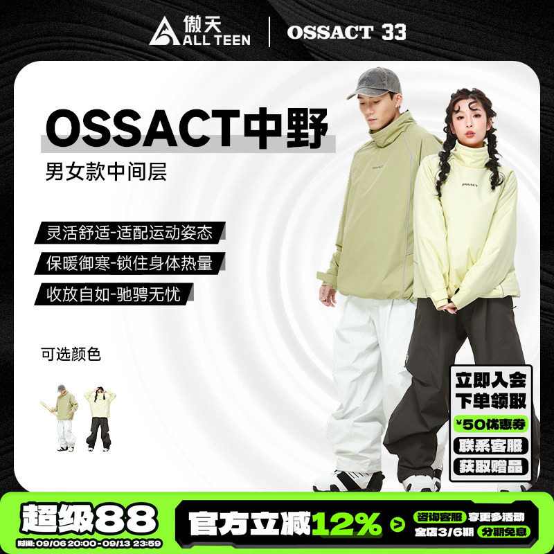 OSSACT棒球系列中野滑雪夹棉卫衣图片