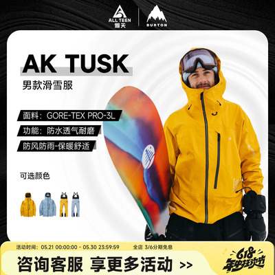 BURTON滑雪服背带裤AK防水防风