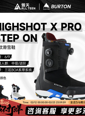 傲天极限2526款BURTON男款快穿滑雪鞋HIGHSHOT STEP ON X PRO3BOA
