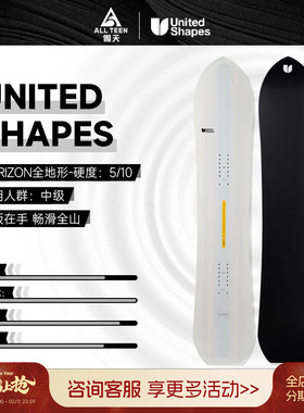 傲天极限2425款United Shapes单板滑雪板全能野雪全地域粉雪大山