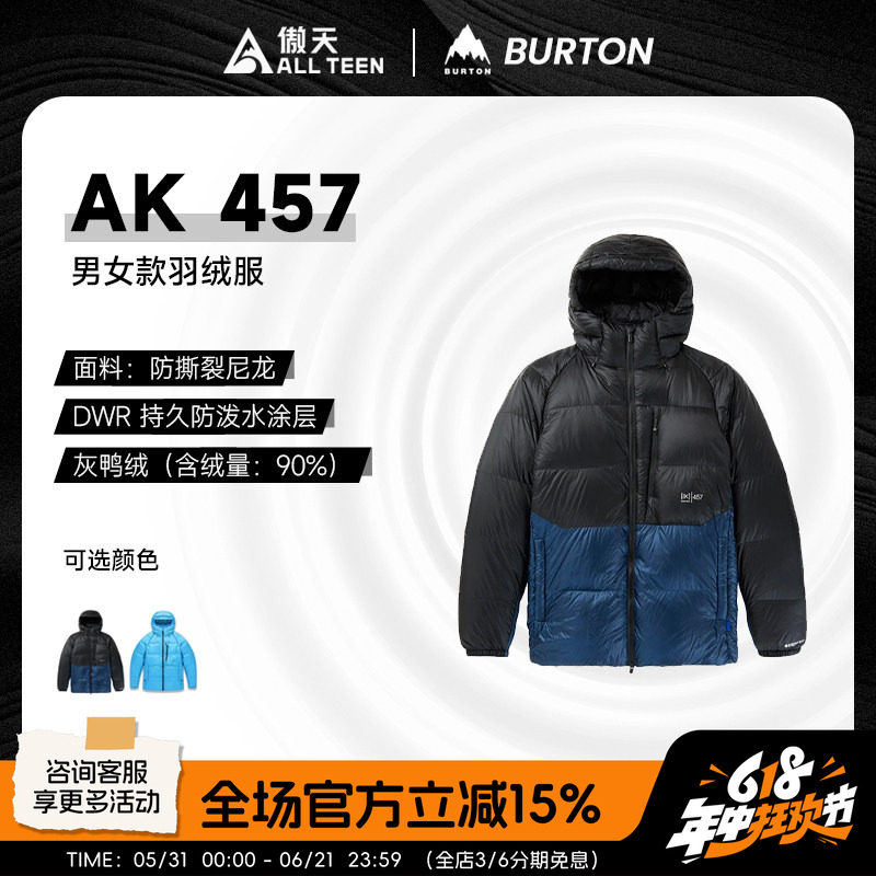 傲天极限BURTON457羽绒服