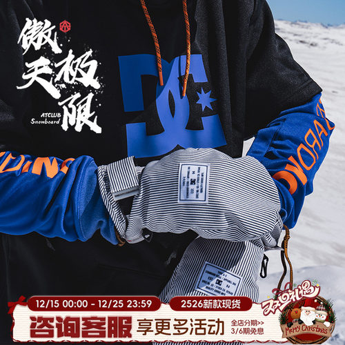 傲天极限2223新款滑雪手套青少年
