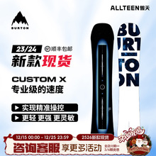 傲天极限2324新品BURTON滑雪板CUSTOM X男款全能公园平花单板雪板