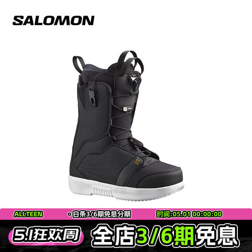 SALOMON萨洛蒙女款单板滑雪鞋