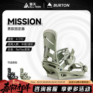 傲天极限2526款BURTON男款单板固定器MISSION绑带传统全能固定器