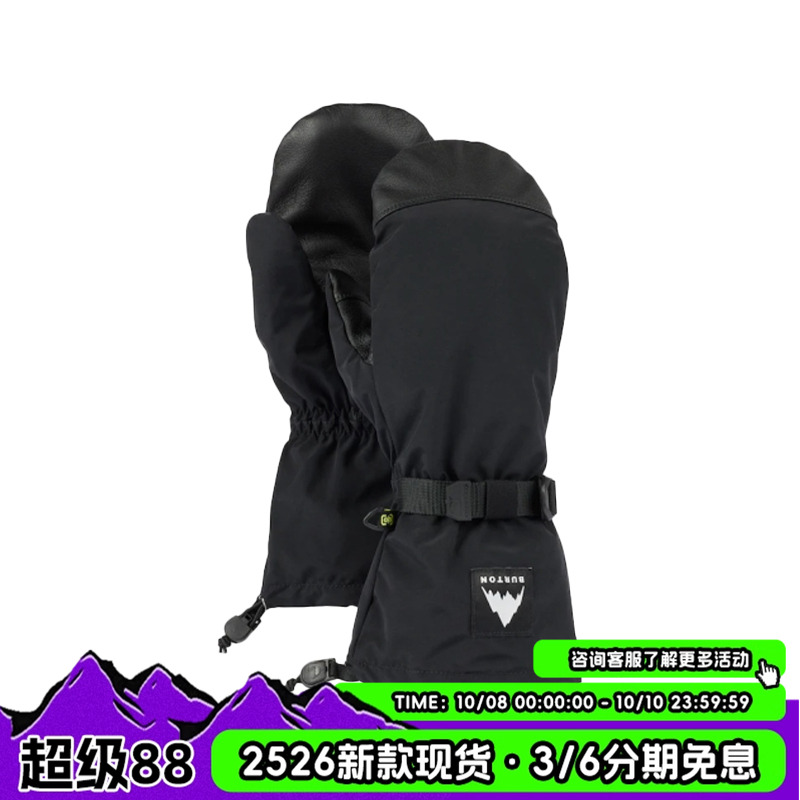 BURTON伯顿2223款滑雪手套
