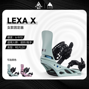 X传统绑带全能固定器 单板固定器LEXA 傲天极限2425款 BURTON女款