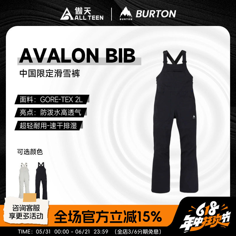 傲天极限2526款BURTON滑雪裤女款背带裤AVALON GORE-TEX 2L 防水