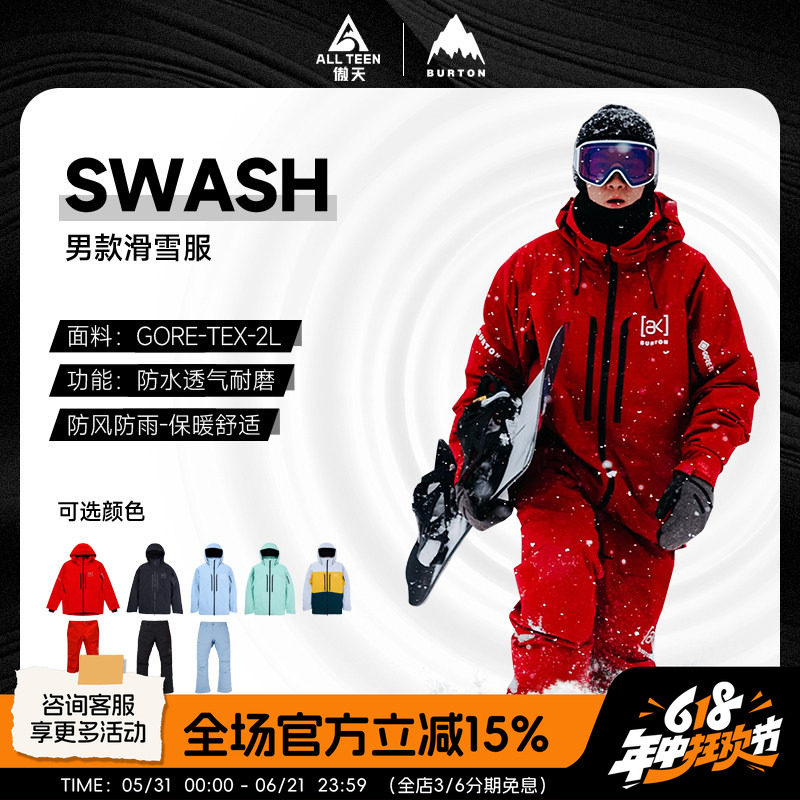 傲天极限2425款BURTON滑雪服AK滑雪裤2L加厚防水防风滑雪衣SWASH