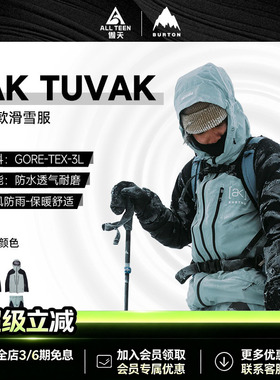傲天极限2425款BURTON防水防风AK滑雪服 3L雪服TUVAK滑雪服背带裤