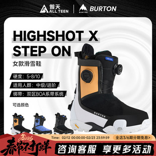 傲天极限2526款BURTON女款单板滑雪鞋HIGHSHOT STEP ON X快穿雪鞋