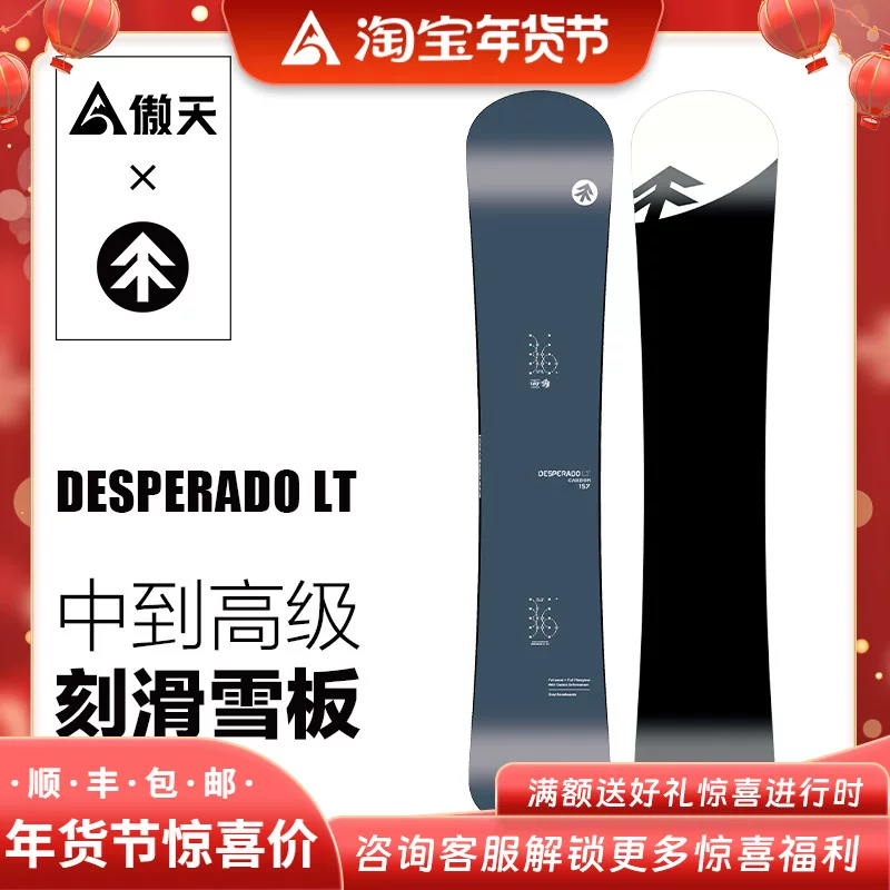 [2324 GRAY DESPERADO LT ]