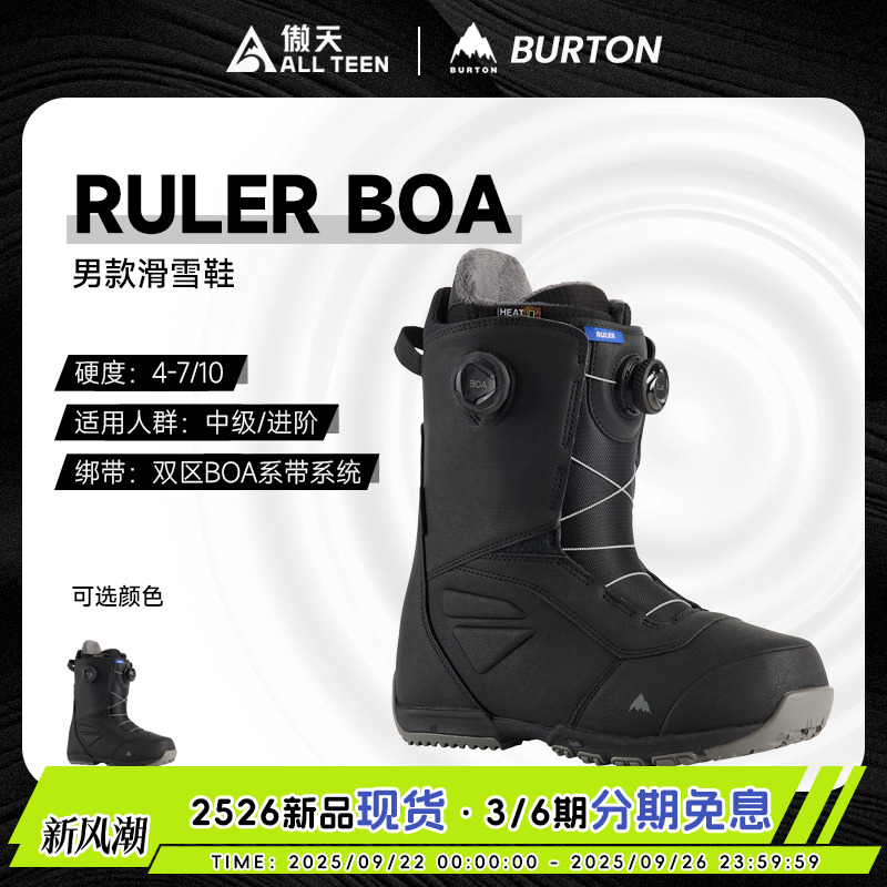BURTON2526滑雪鞋RULER双BOA