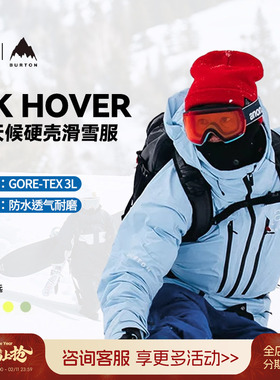 傲天极限2324款BURTON滑雪服3L AK HOVER滑雪背带裤防水防风耐磨