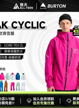 伯顿AK滑雪服CYCLIC滑雪服背带裤