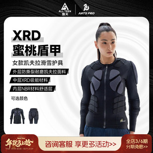 傲天极限2526款Antspro XRD 蜜桃盾甲滑雪护甲女性内穿凯夫拉护具