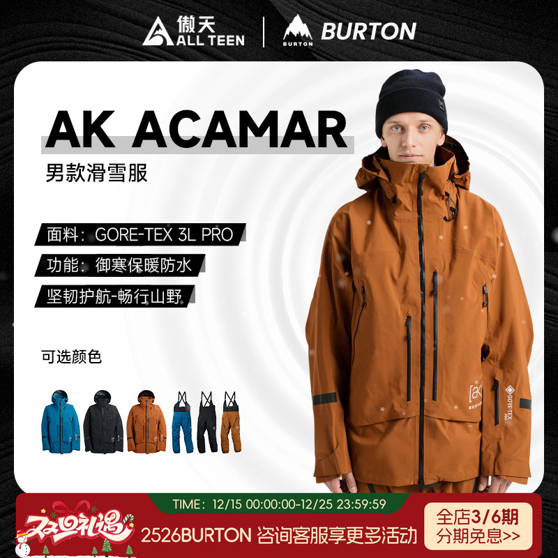 傲天极限BURTON雪服背带裤防水