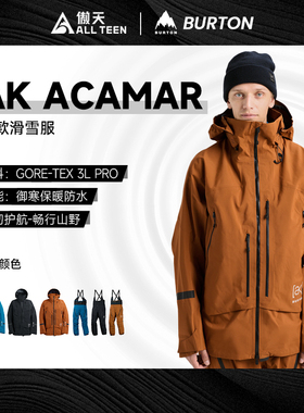 傲天极限2526款BURTON单板雪服ACAMAR GORE TEX 3L背带裤防风防水
