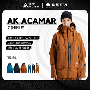 傲天极限2526款BURTON单板雪服ACAMAR GORE TEX 3L背带裤防风防水