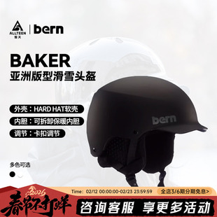 傲天极限2324款BERN滑雪头盔Baker单双板滑雪护具男女通用亚洲款