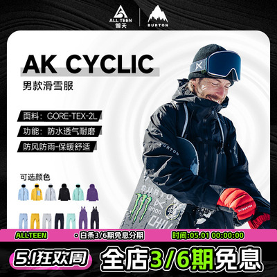 BURTON滑雪服背带裤CYCLIC2L