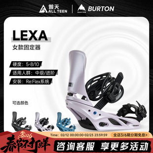 傲天极限2526款BURTON女款单板固定器LEXA新手进阶绑带传统固定器